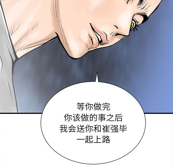 第40話 - 第50张