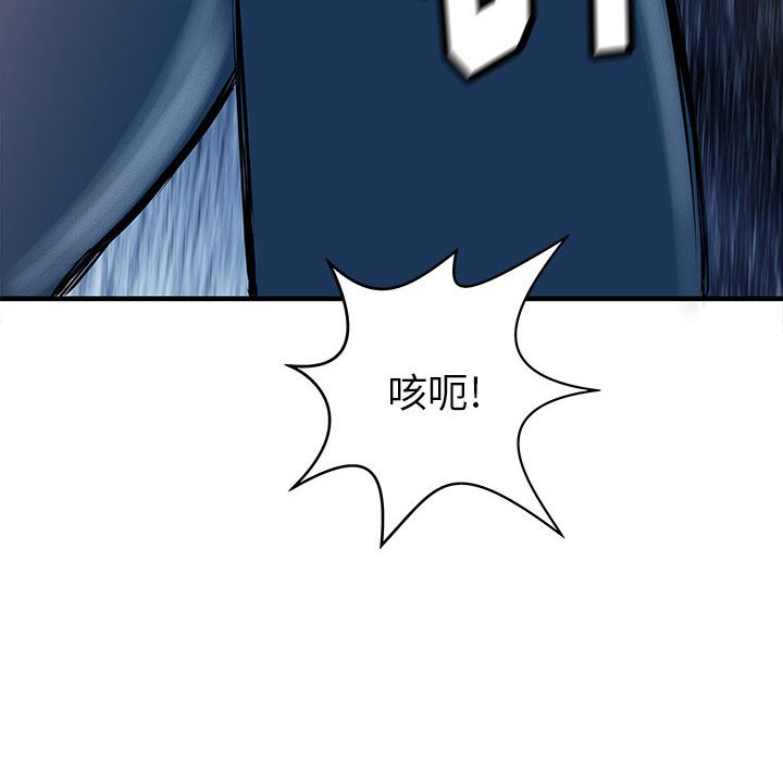 第40話 - 第52张