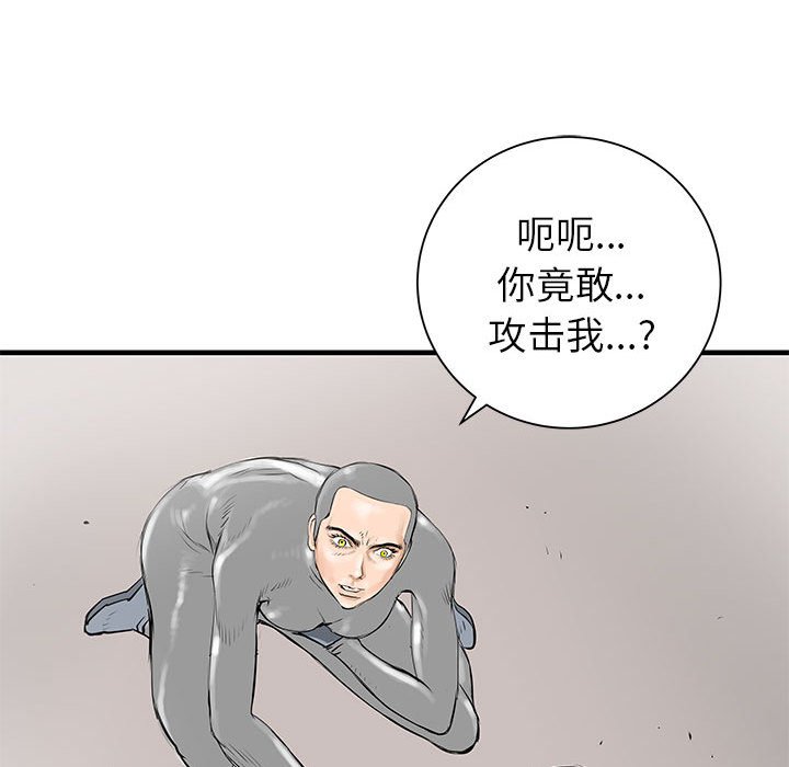 第40話 - 第53张