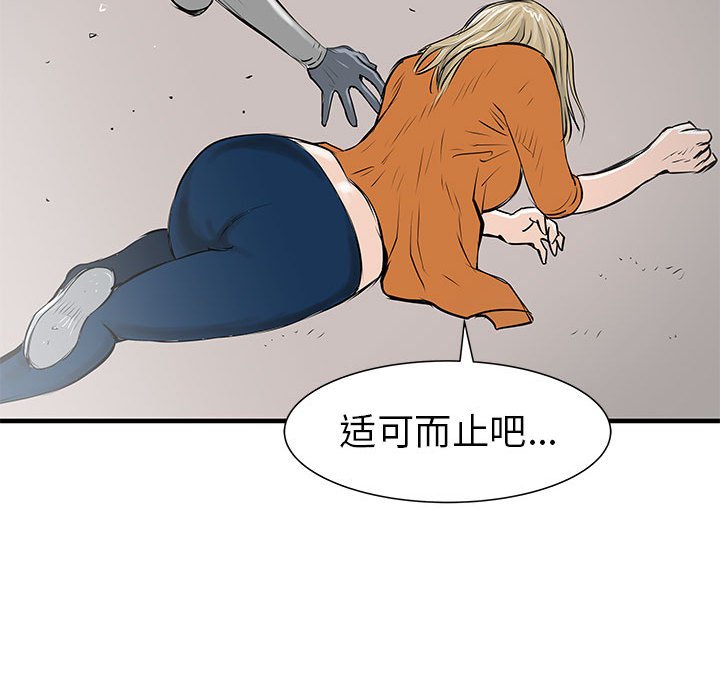 第40話 - 第54张