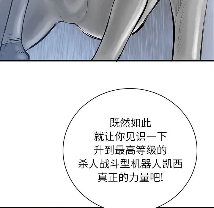 第40話 - 第58张