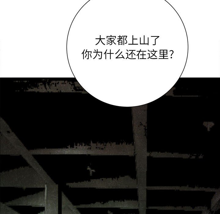 第40話 - 第61张