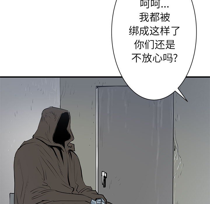 第40話 - 第63张