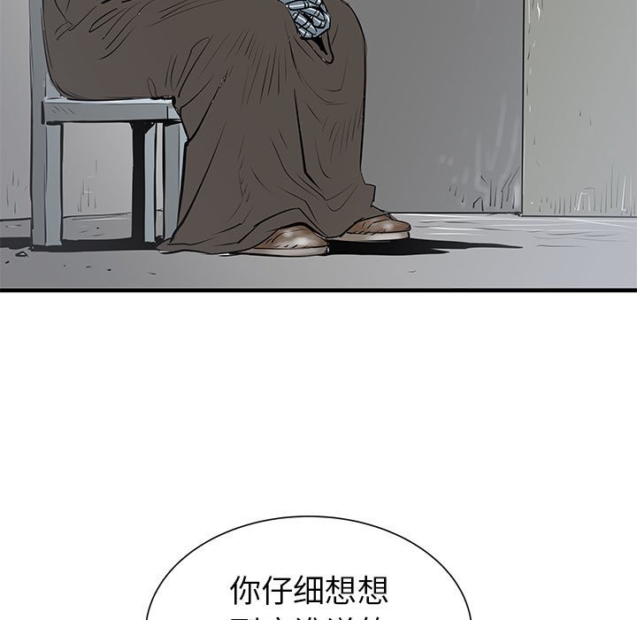 第40話 - 第64张