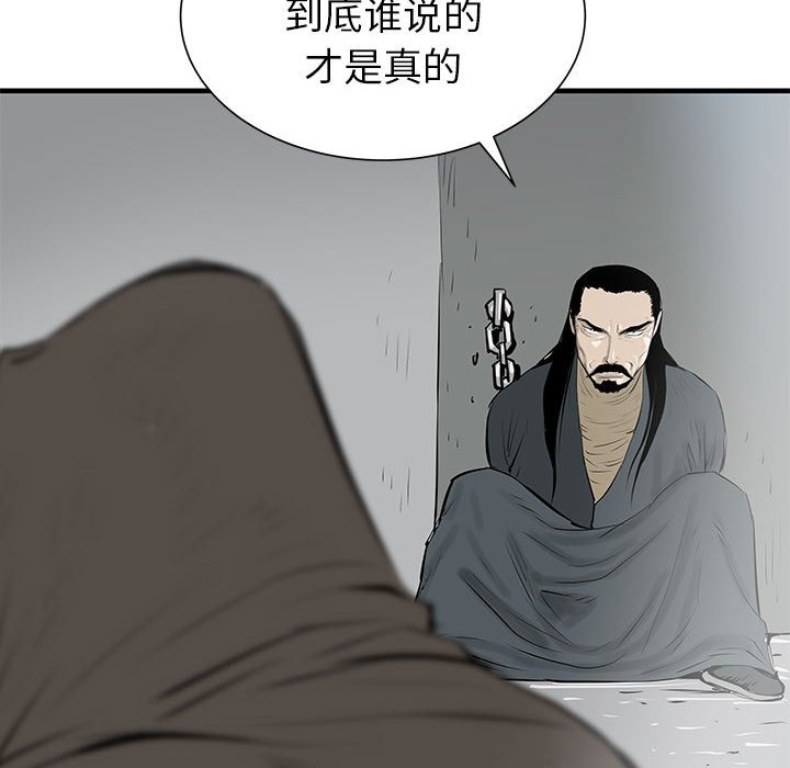 第40話 - 第65张