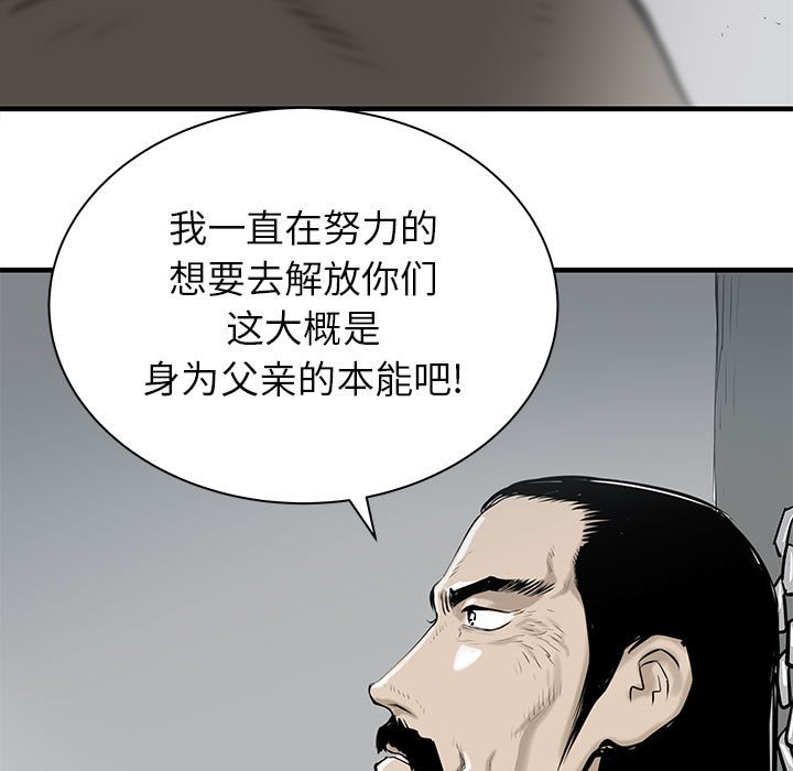 第40話 - 第66张