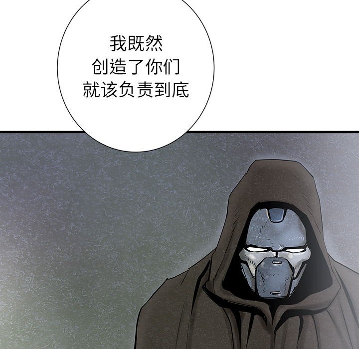第40話 - 第68张