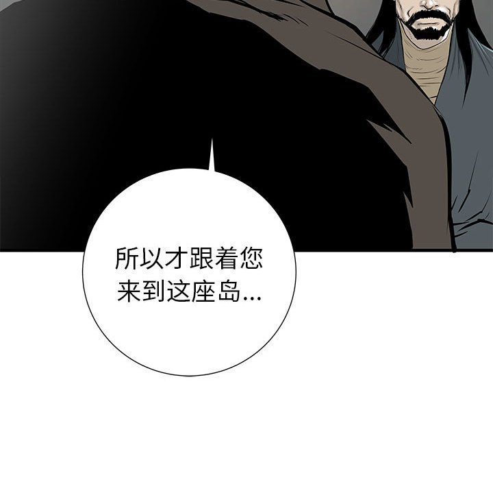 第40話 - 第74张