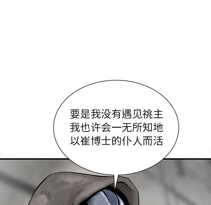 第40話 - 第75张