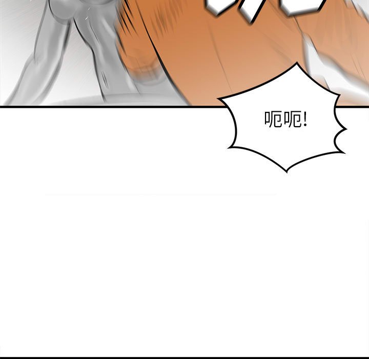 第40話 - 第8张