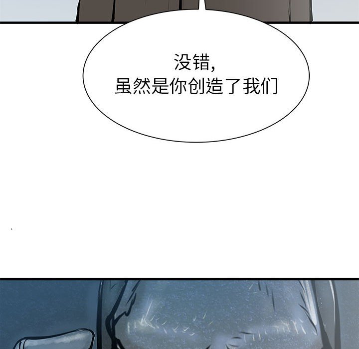 第40話 - 第80张