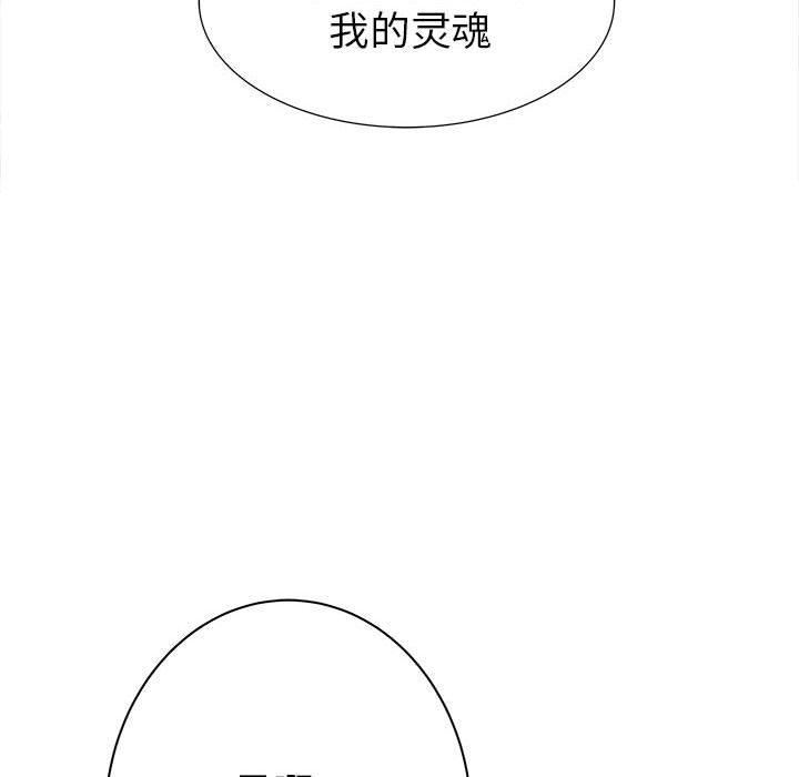 第40話 - 第82张