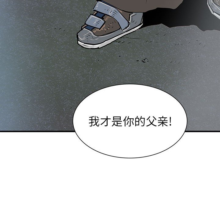 第40話 - 第85张