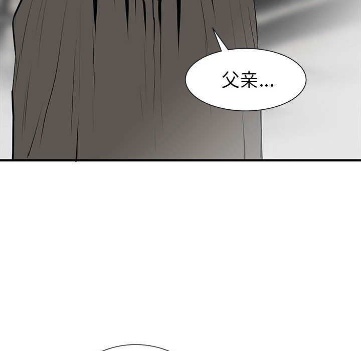 第40話 - 第87张