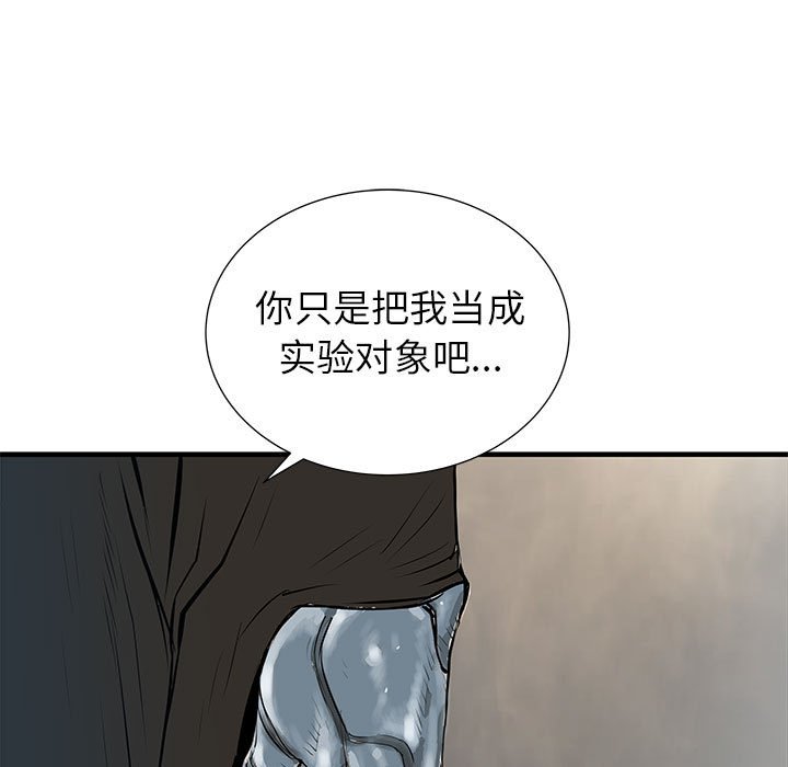 第40話 - 第90张