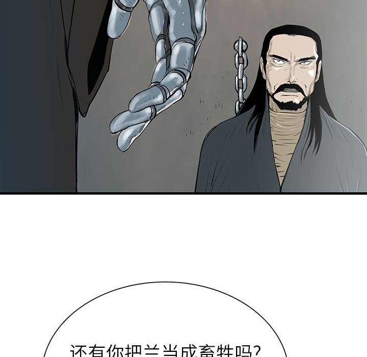 第40話 - 第91张