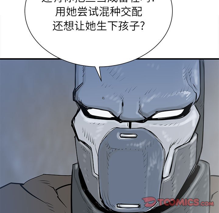 第40話 - 第92张