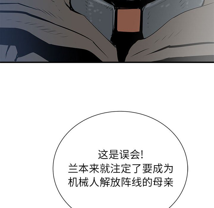 第40話 - 第93张