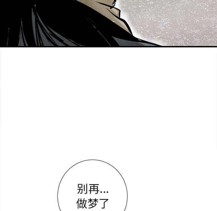第40話 - 第95张