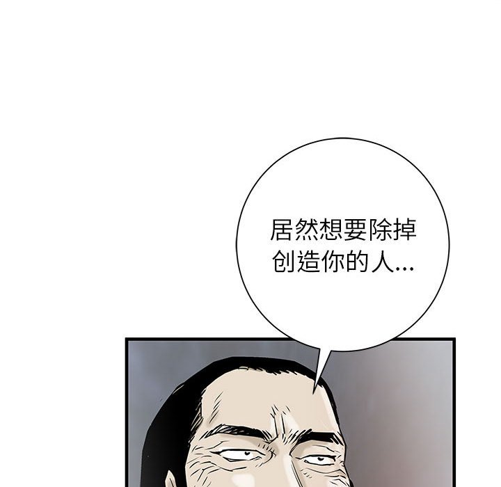 第40話 - 第99张
