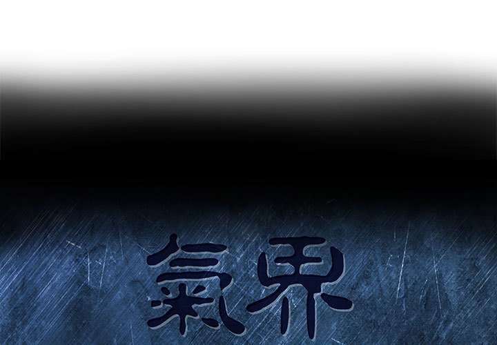第41話 - 第0张