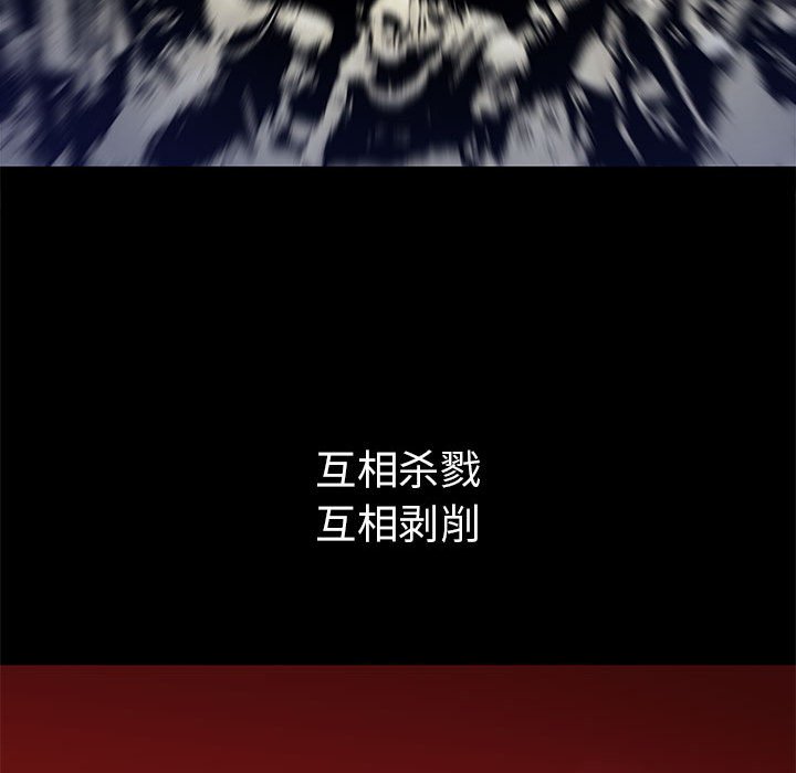 第41話 - 第10张