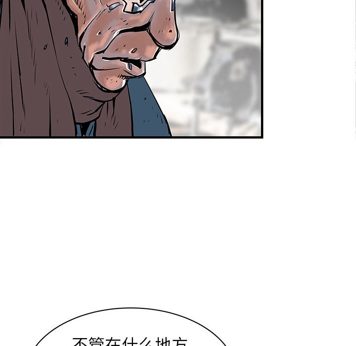 第41話 - 第100张