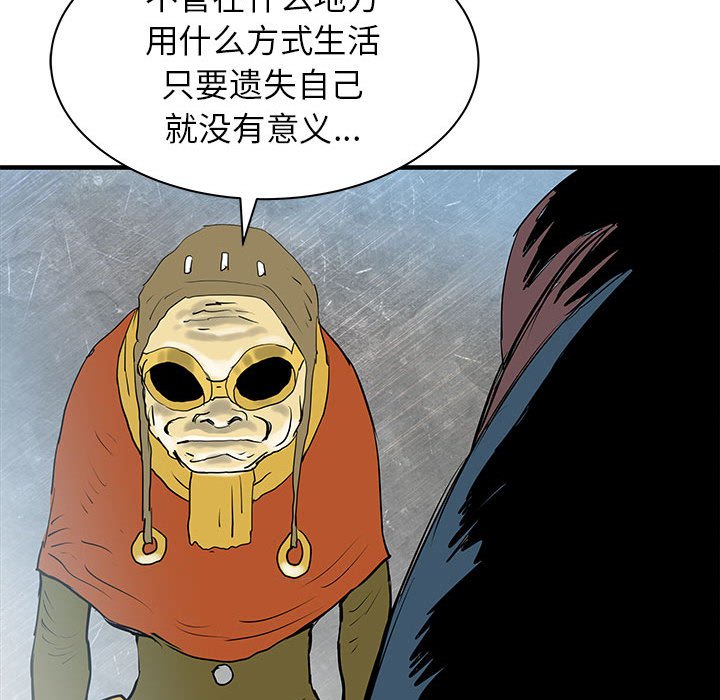 第41話 - 第101张