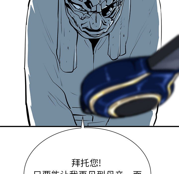 第41話 - 第108张
