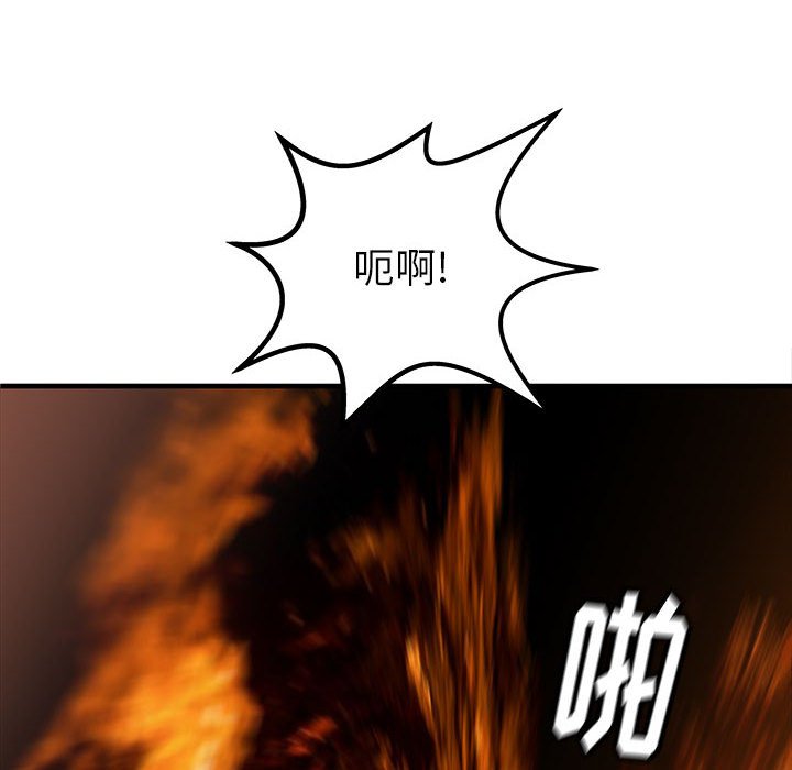 第41話 - 第110张