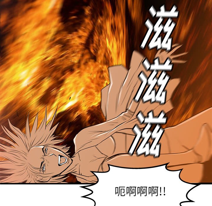 第41話 - 第111张
