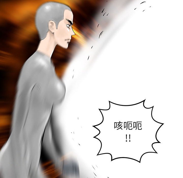 第41話 - 第118张