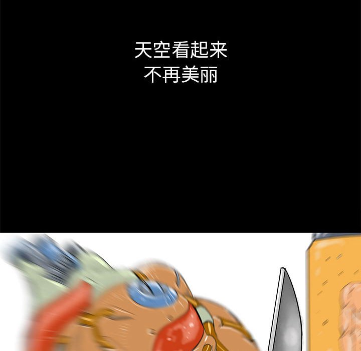 第41話 - 第12张