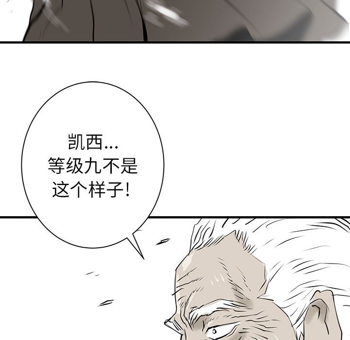 第41話 - 第121张