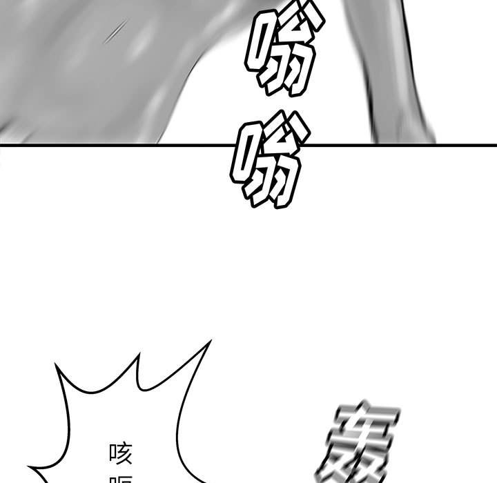 第41話 - 第124张