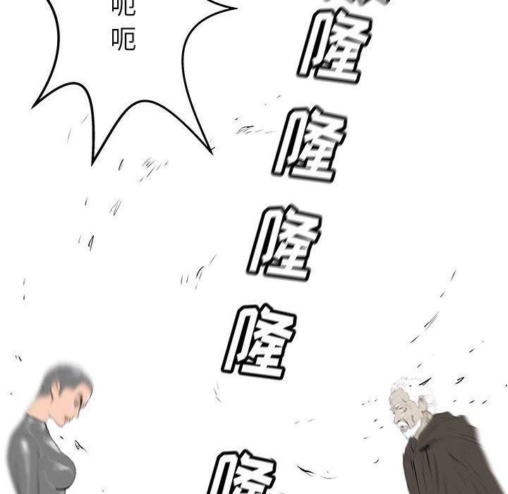 第41話 - 第125张