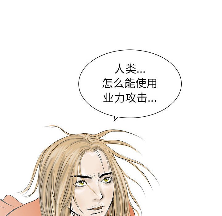 第41話 - 第127张
