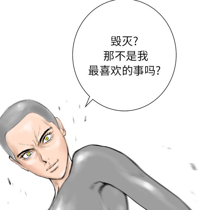 第41話 - 第131张