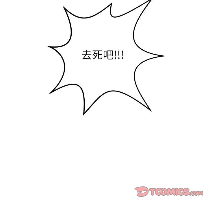 第41話 - 第137张