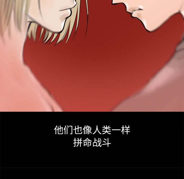 第41話 - 第15张