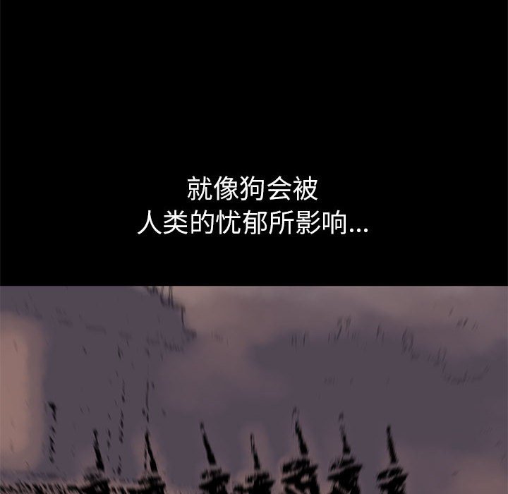 第41話 - 第16张