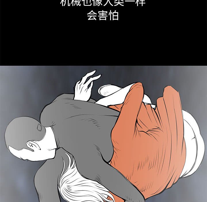第41話 - 第18张