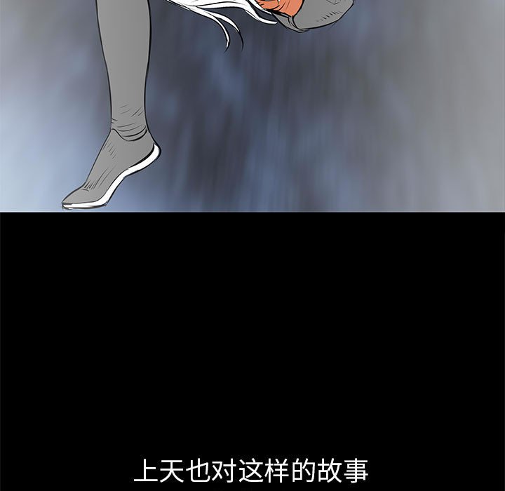 第41話 - 第19张