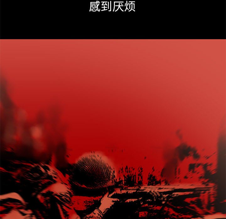第41話 - 第20张