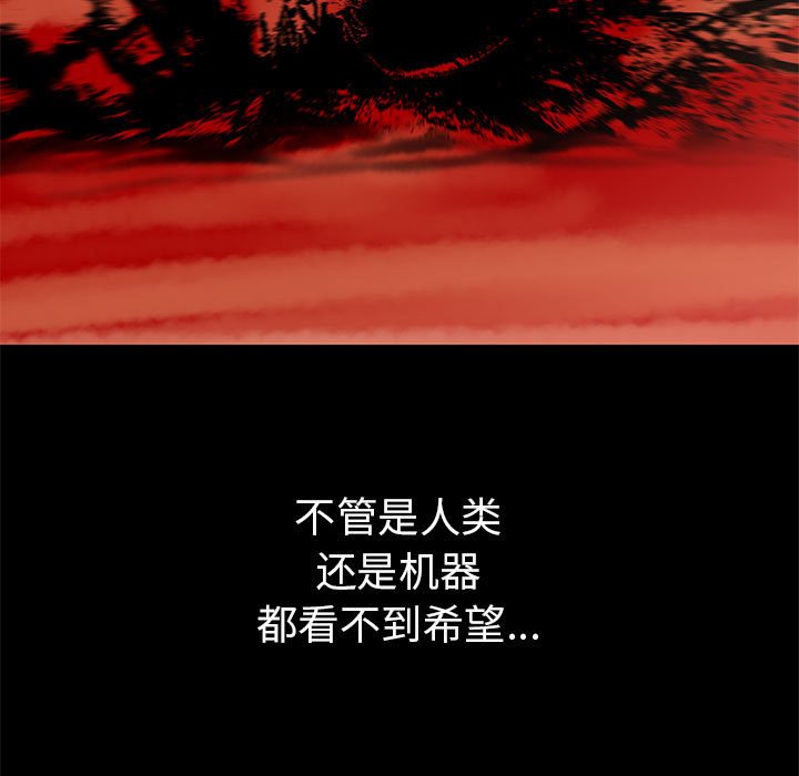 第41話 - 第21张