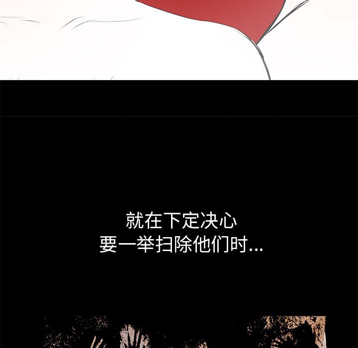 第41話 - 第23张