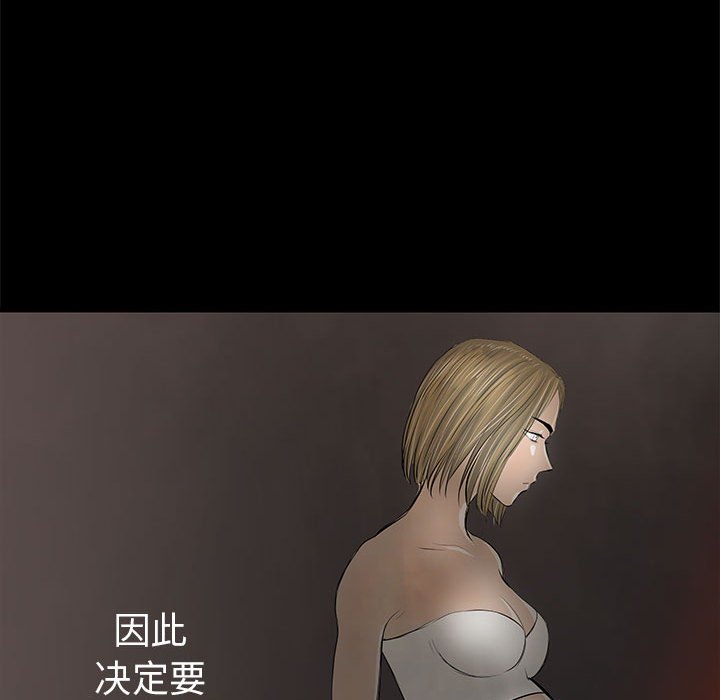 第41話 - 第27张