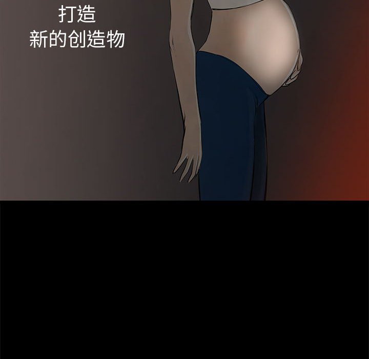 第41話 - 第28张