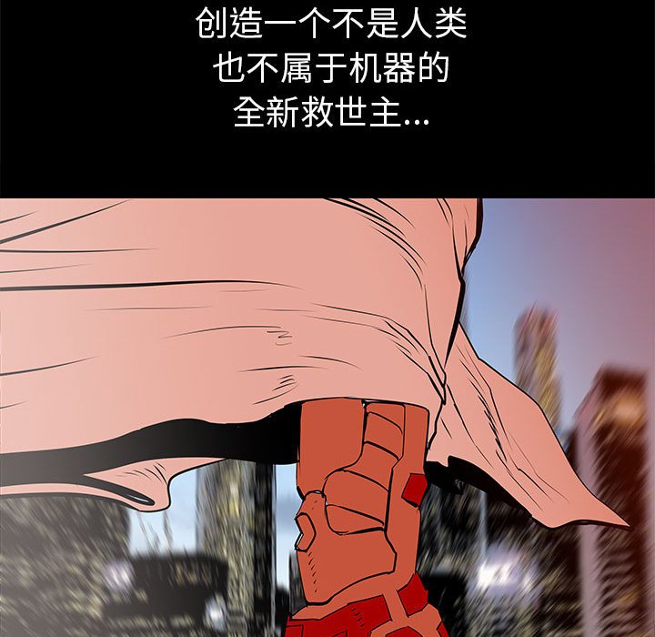 第41話 - 第29张