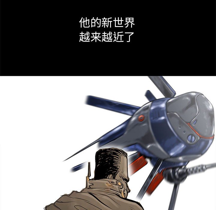 第41話 - 第31张